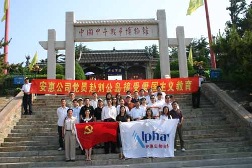 利来国际W66 利来国际W66