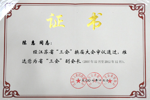 利来国际W66