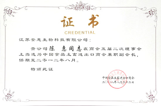 利来国际W66