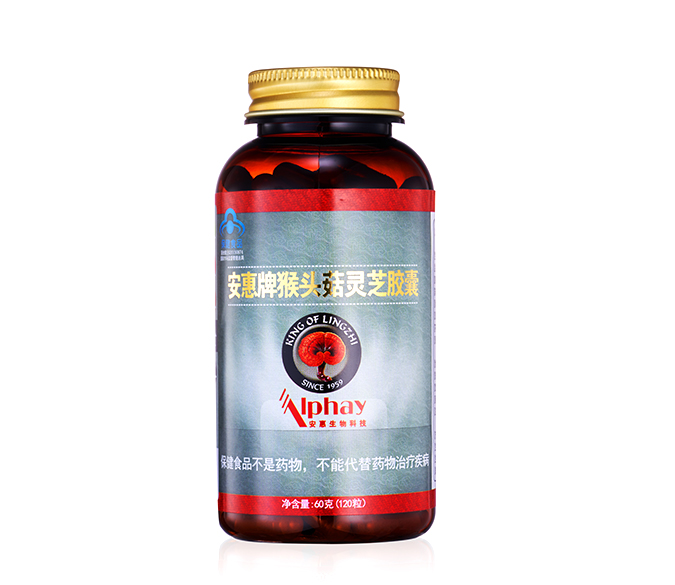 利来国际W66牌猴头菇灵芝胶囊